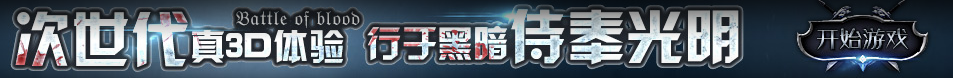 快訊深度